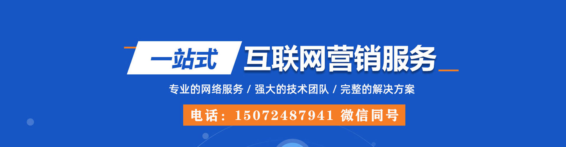 皋兰信息流运营
