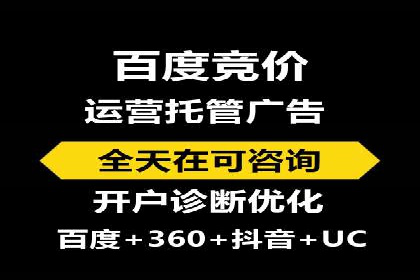 电商渠道开户返点案例分析